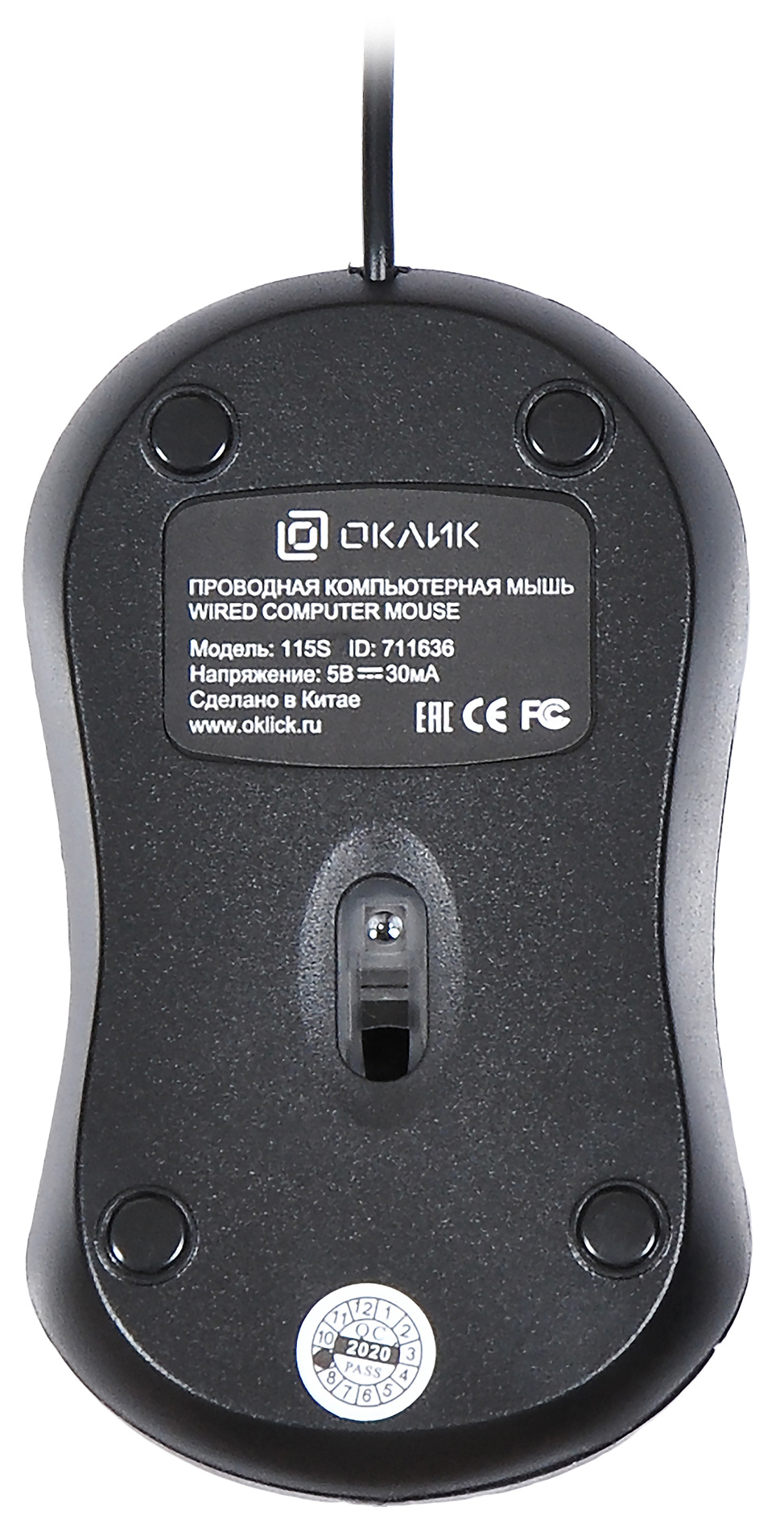 Мышь Oklick 115S черный (711636)