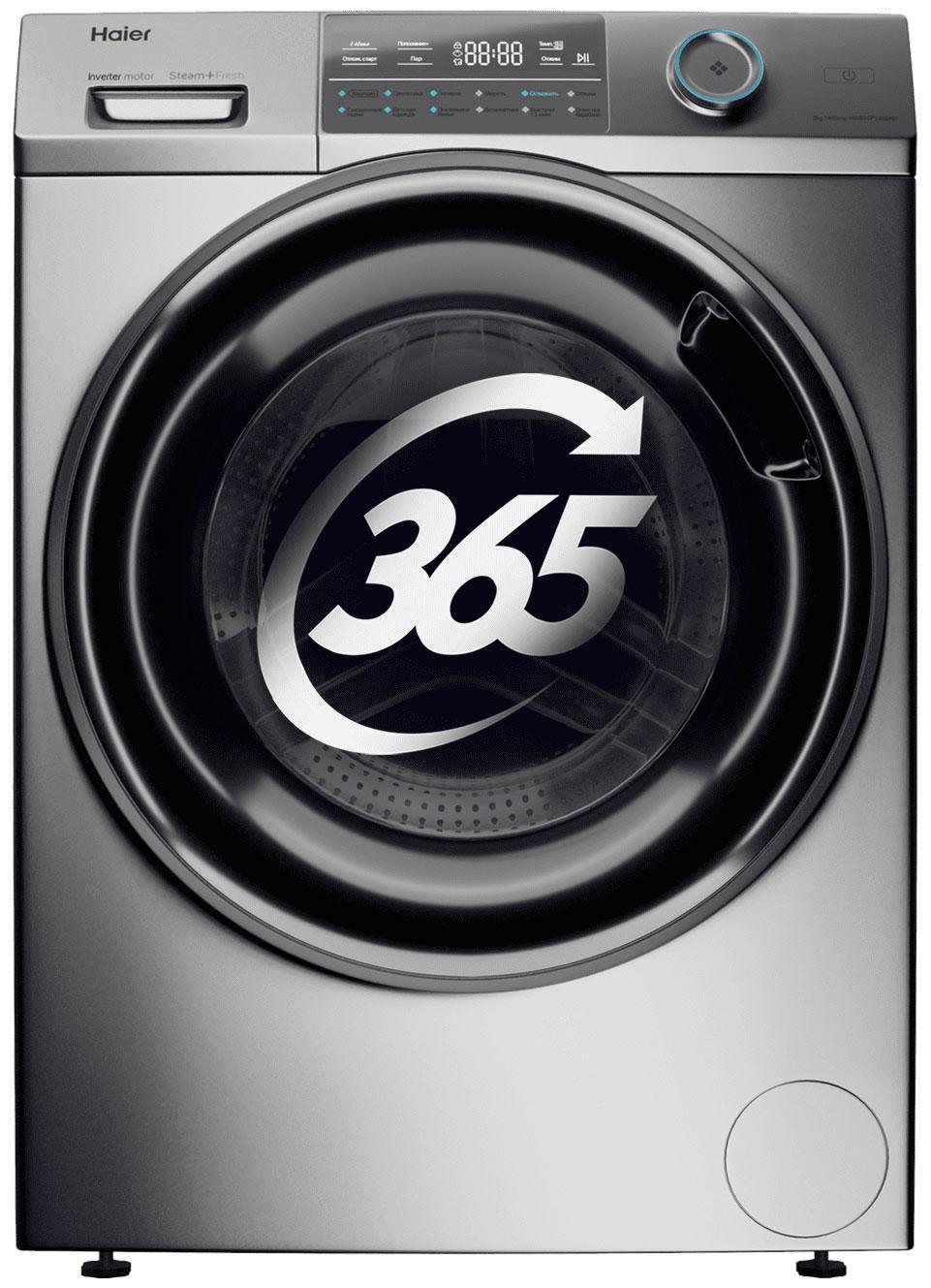 Стиральная машина Haier HW80-BP14969BS