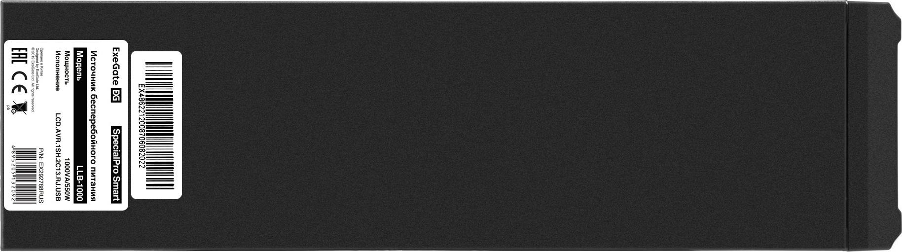 Источник бесперебойного питания ExeGate SpecialPro Smart LLB-1000.LCD.AVR.1SH.2C13.RJ.USB (EX292788RUS)
