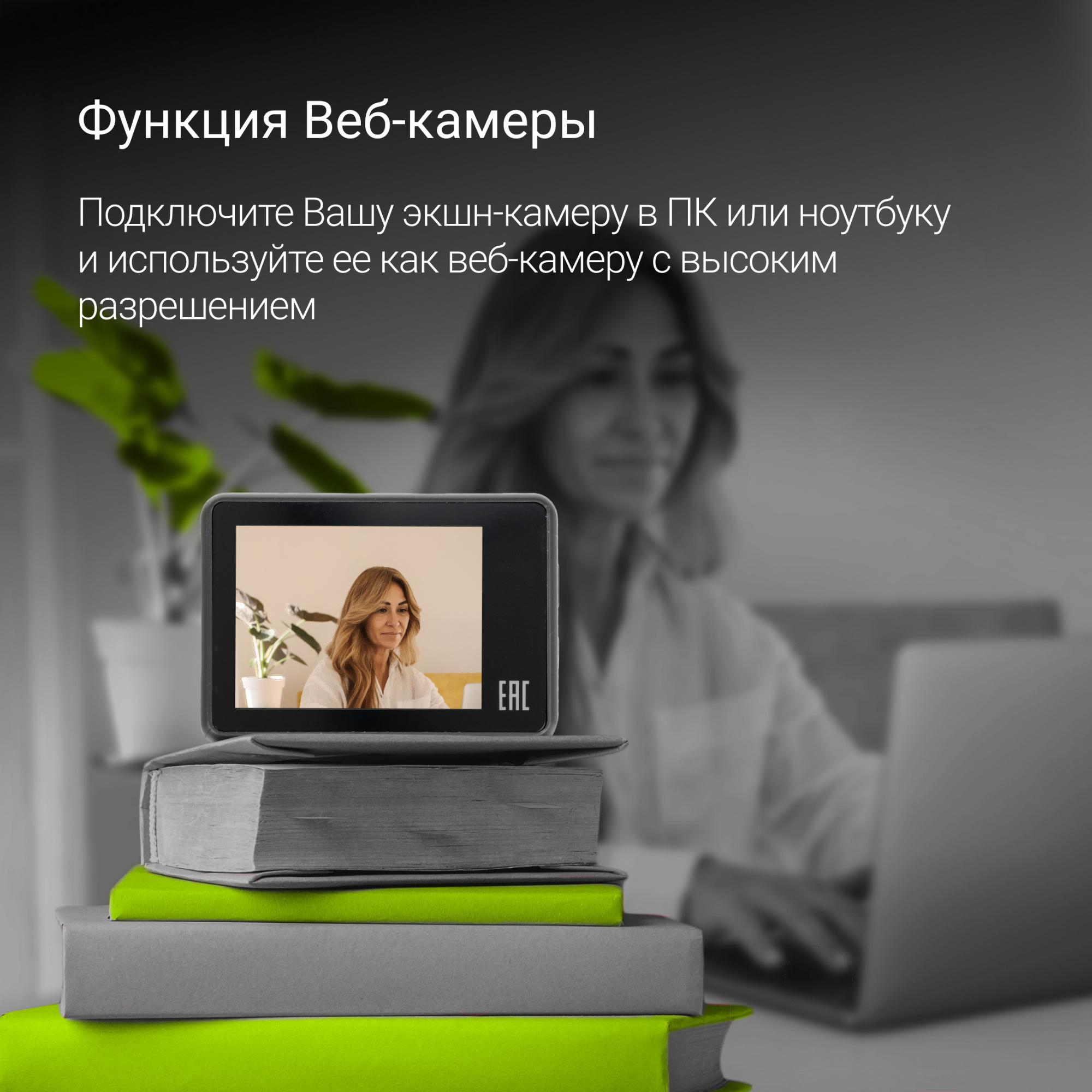 Экшн-камера Digma DiCam 880 черный (DC880)