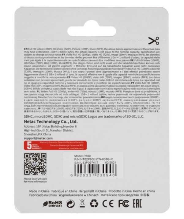Карта памяти Netac P600 SDHC 8GB (NT02P600STN-008G-R)
