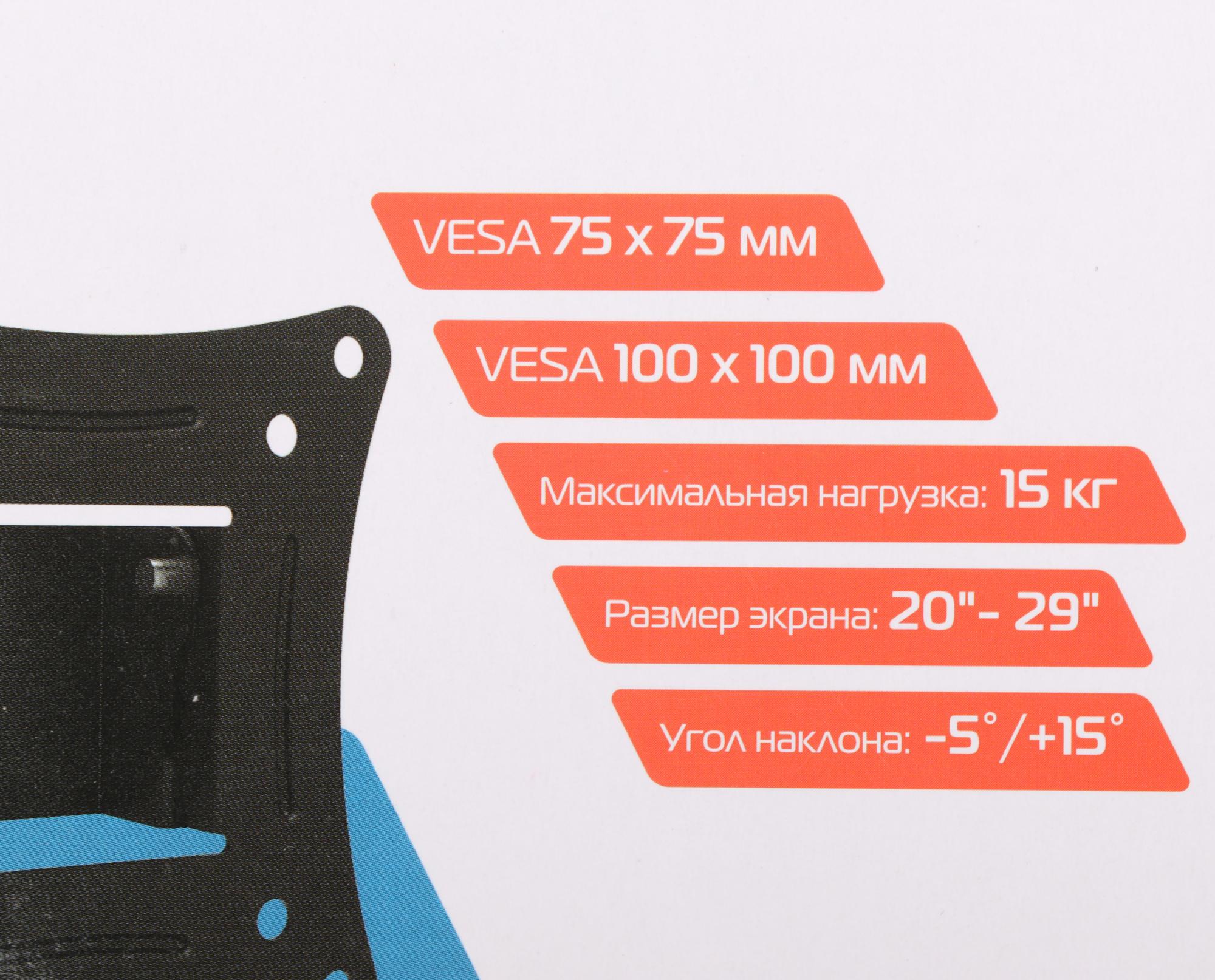 Кронштейн Buro TLS0 черный (BM15A71TF0)
