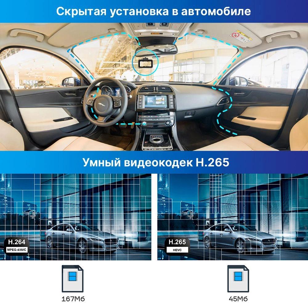 Видеорегистратор-радар детектор TrendVision DriveCam Real 4K Signature LNA 2CH
