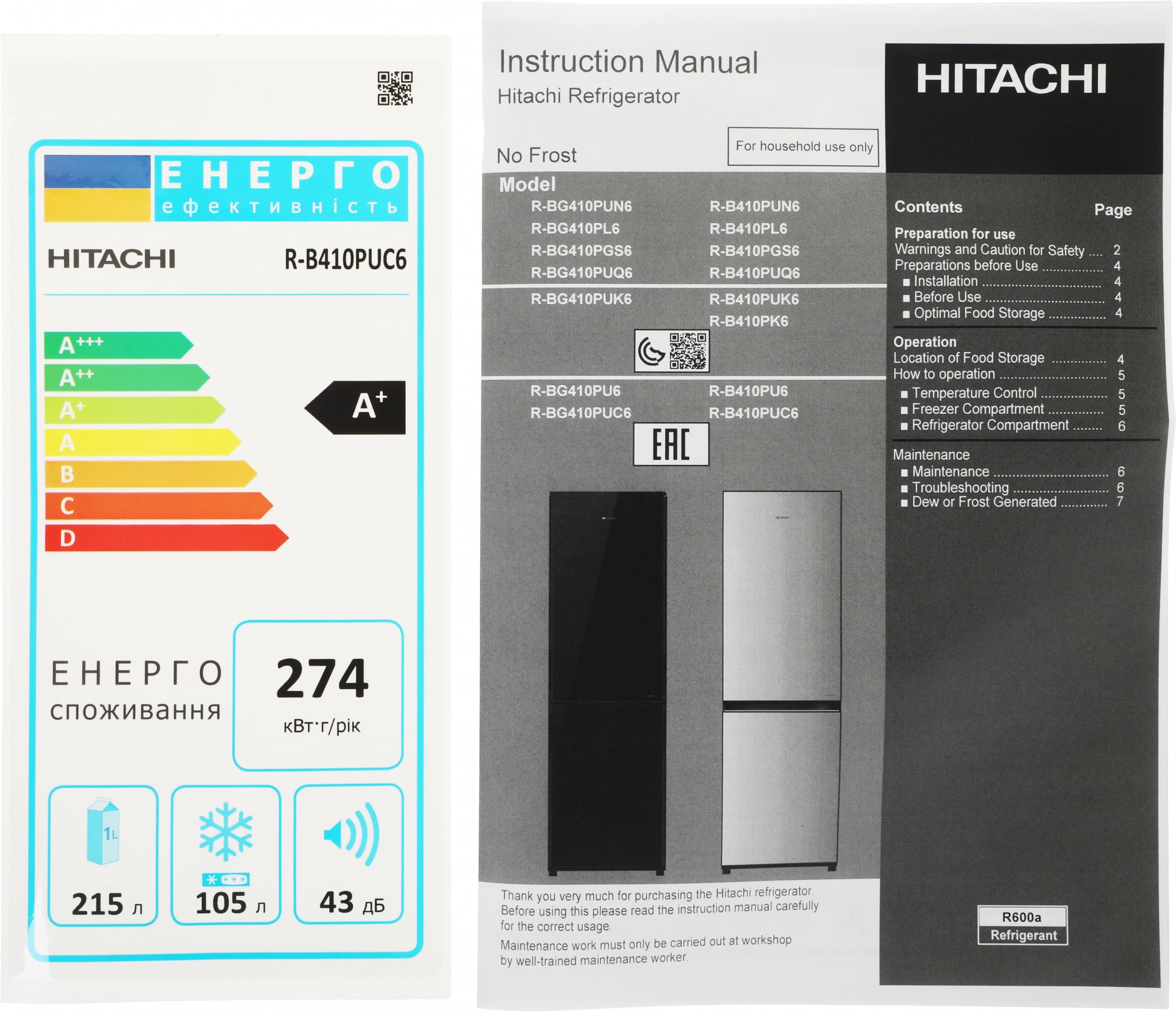 Холодильник Hitachi R-B410PUC6 PSV серебристый