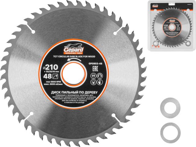 Диск пильный 210х30/20/16 мм 48 зуб. по дереву GEPARD (твердоспл. зуб)