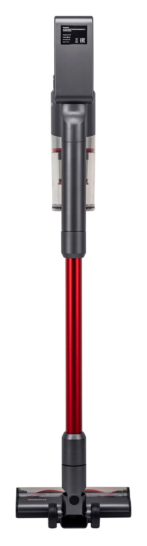 Пылесос StarWind SCH9945 серебристый/красный