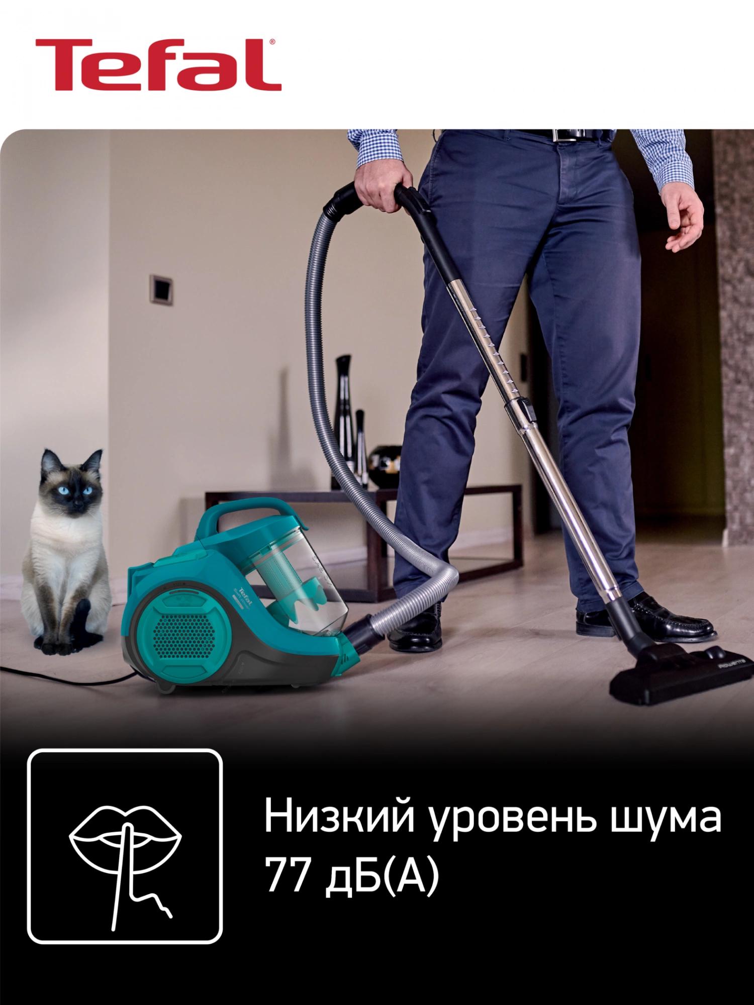 Пылесос Tefal TW2922EA бирюзовый/черный