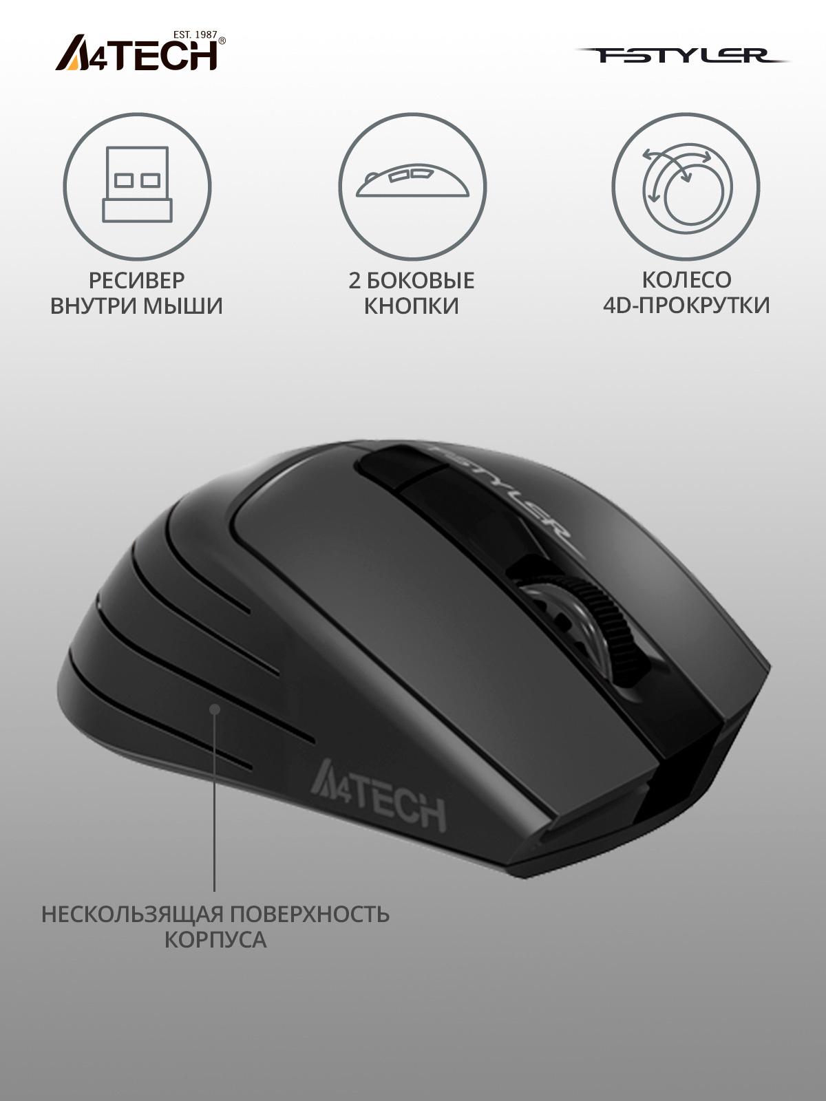 Мышь A4Tech Fstyler FG30S серый