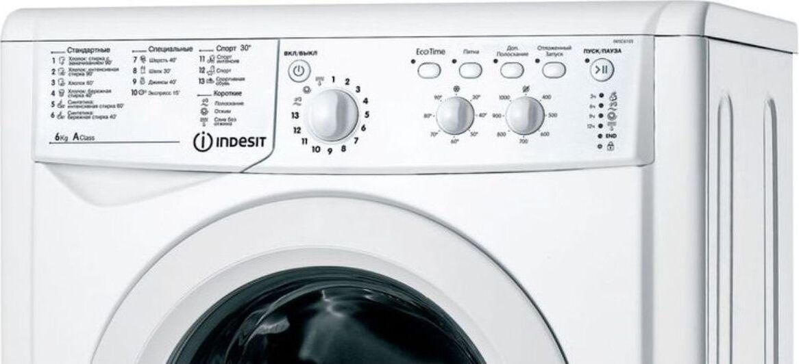 Стиральная машина Indesit IWSC 6105 (CIS)