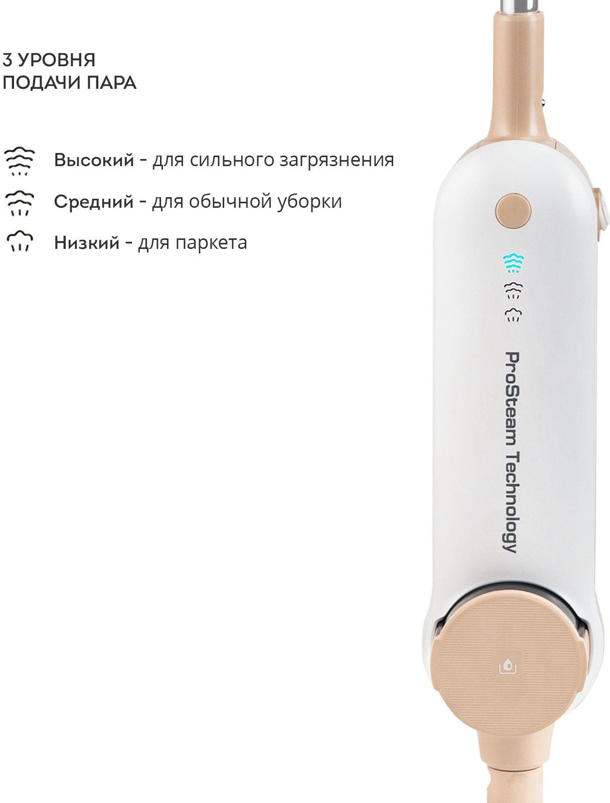 Паровая швабра Galaxy Line GL6401 белый (7040264010)