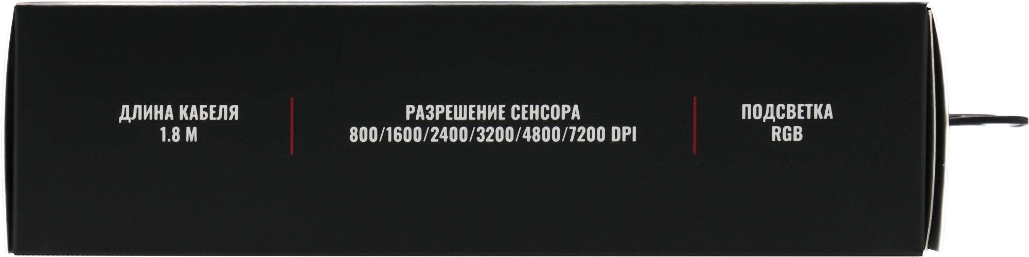 Мышь Acer Nitro OMW301 черный (ZL.MCECC.024)