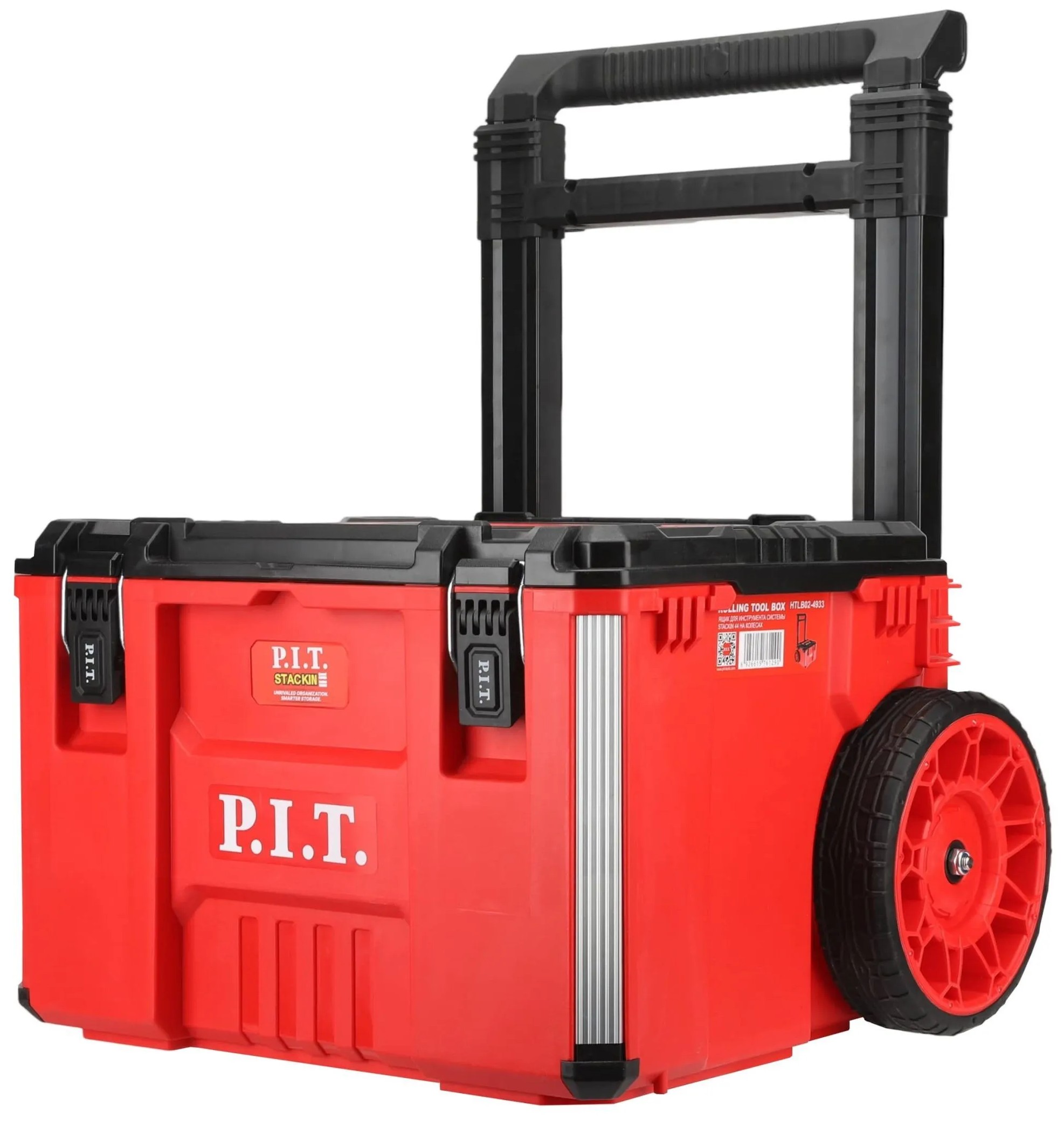 Ящик для инструментов P.I.T. HTLB02-4933