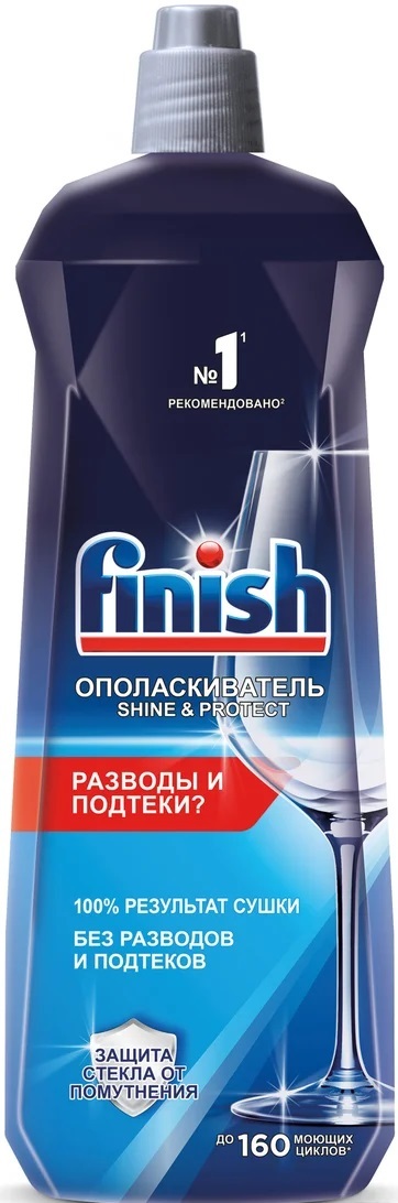 Ополаскиватель для посудомоечных машин Finish 800мл