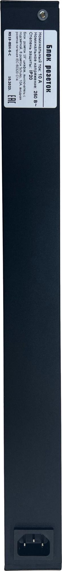 Блок распределения питания NTSS NTSS-PDU-DA1015