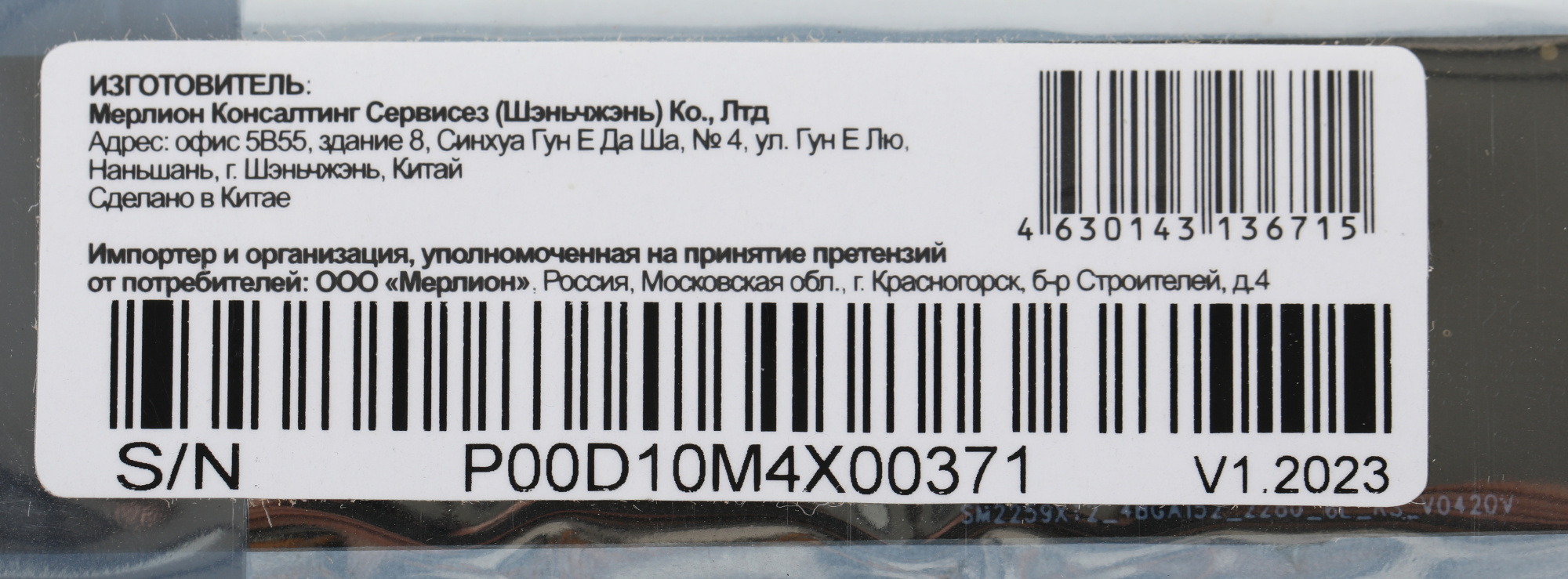SSD диск PC Pet 512Gb OEM (PCPS512G1)