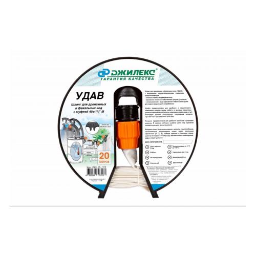 Шланг Джилекс Удав 1 1/2'' (40 мм, 20 м)