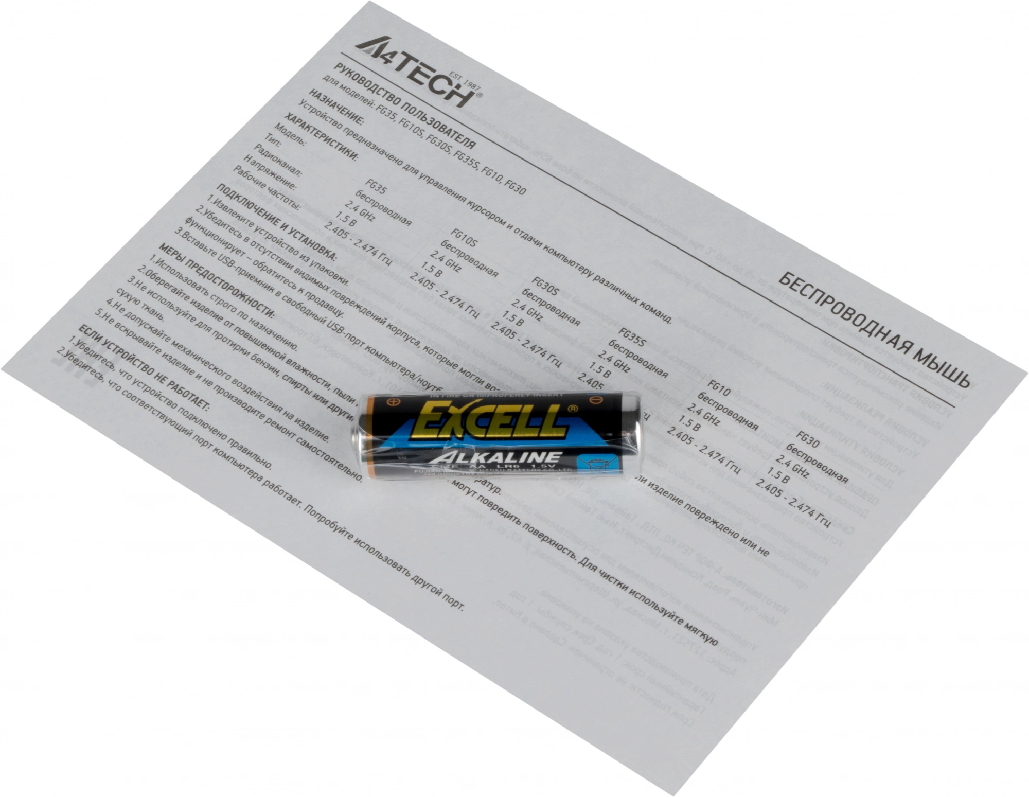 Мышь A4Tech Fstyler FG30S серый