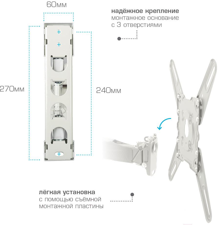 Кронштейн Kromax Atlantis-40 белый (20216)