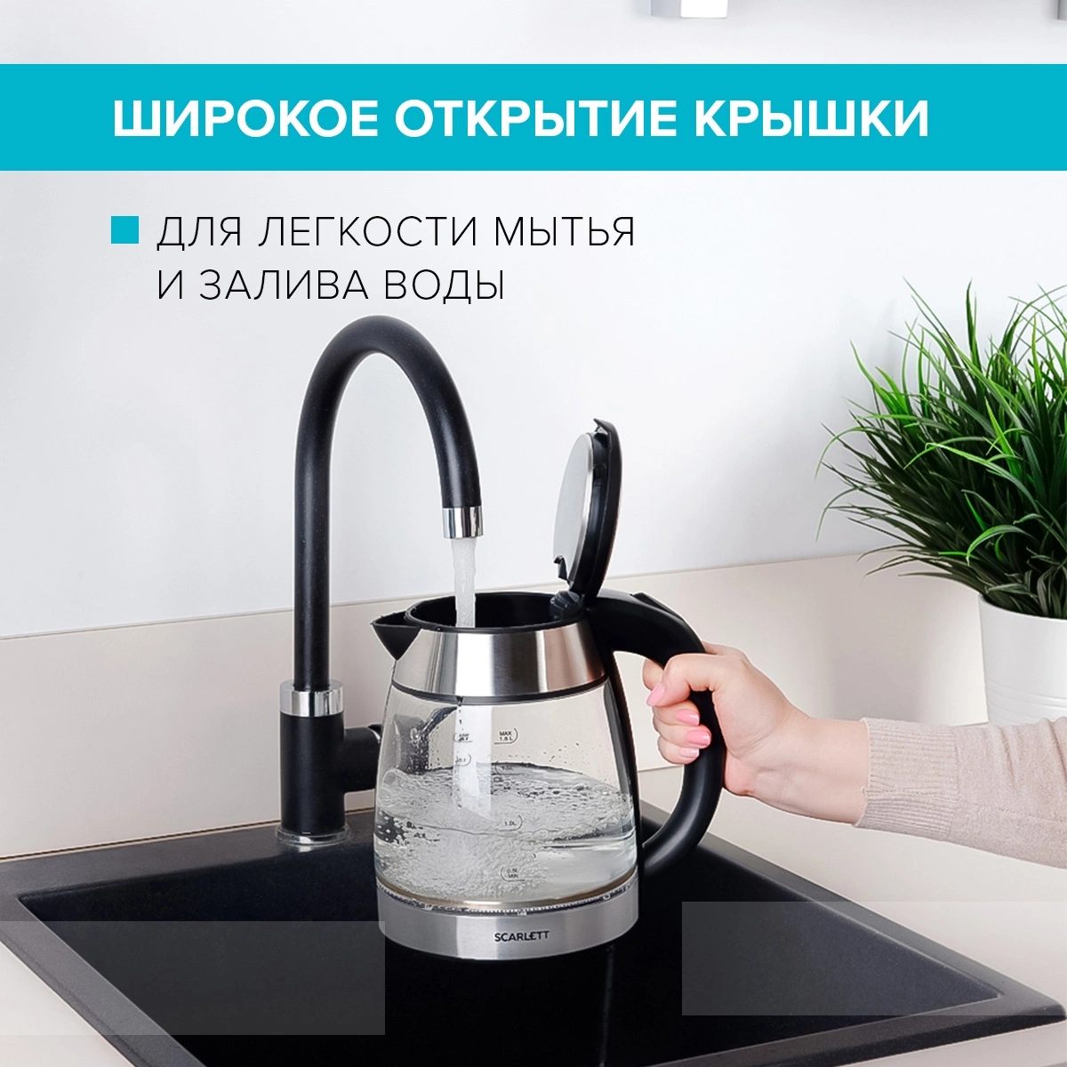 Электрочайник Scarlett SC-EK27G40 Black