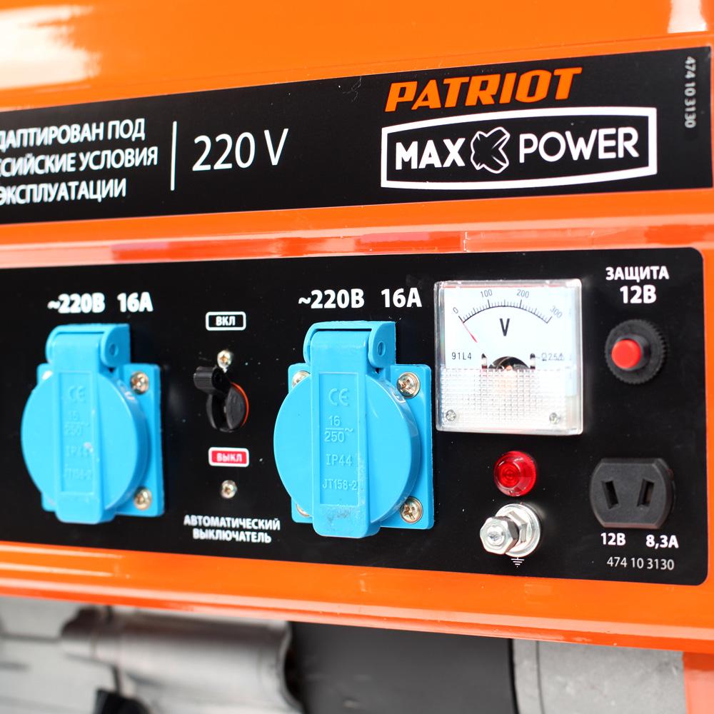 Генератор Patriot Max Power SRGE 2500 (474103130)