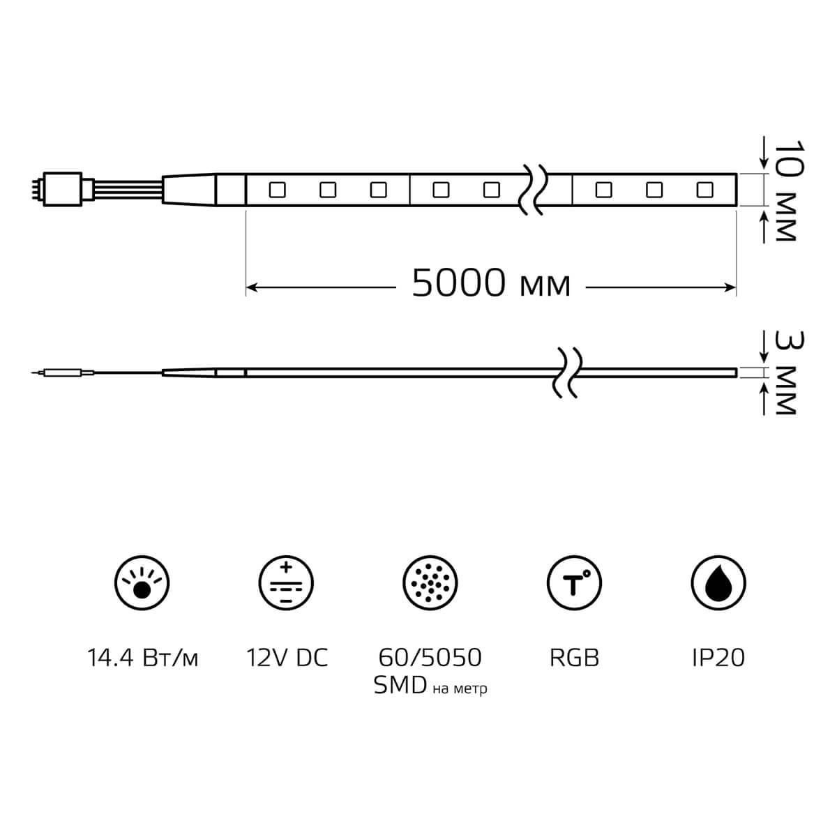 Светодиодная лента Gauss SMD 312000414