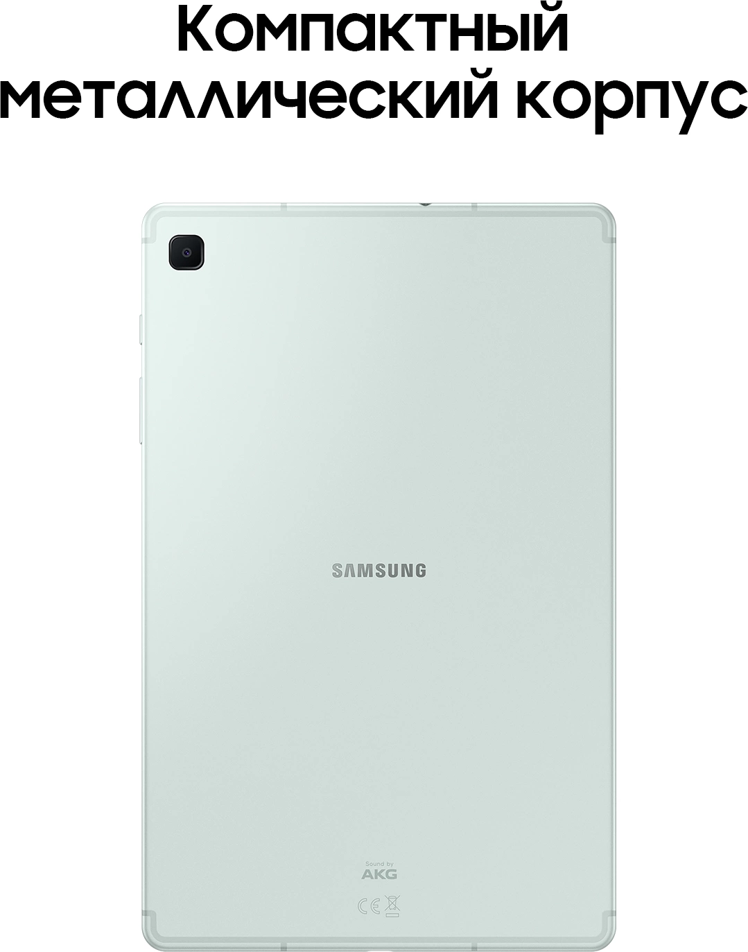Планшет Samsung Galaxy Tab S6 Lite SM-P620 4/64Gb мятный (SM-P620NLGACAU)