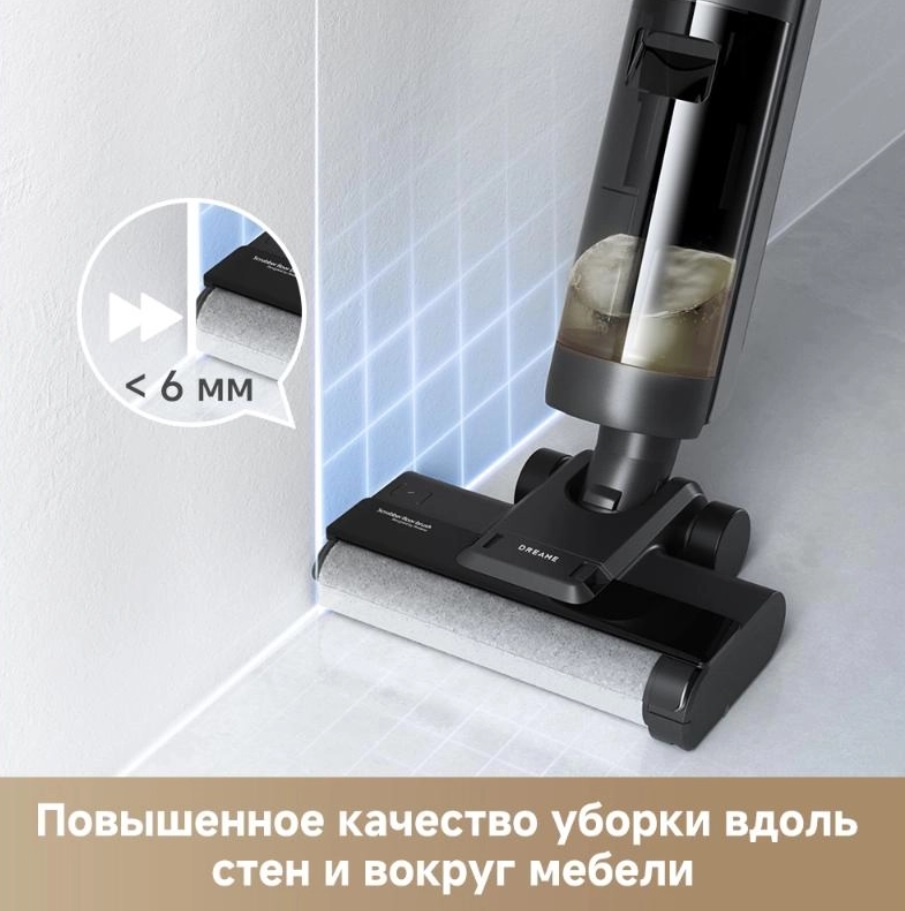 Пылесос Dreame G10 Wet and Dry Vacuum (HHR12A)