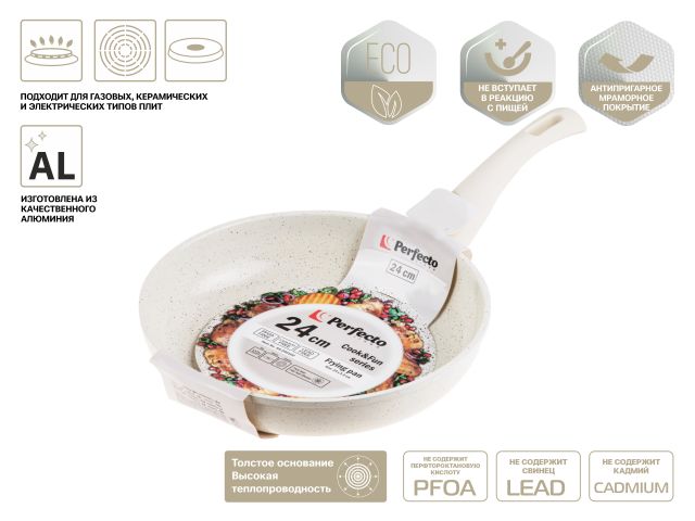 Сковорода ф 24х5.5 см, алюм., антиприг. покр., серия Cook&Fun, бежевая, PERFECTO LINEA