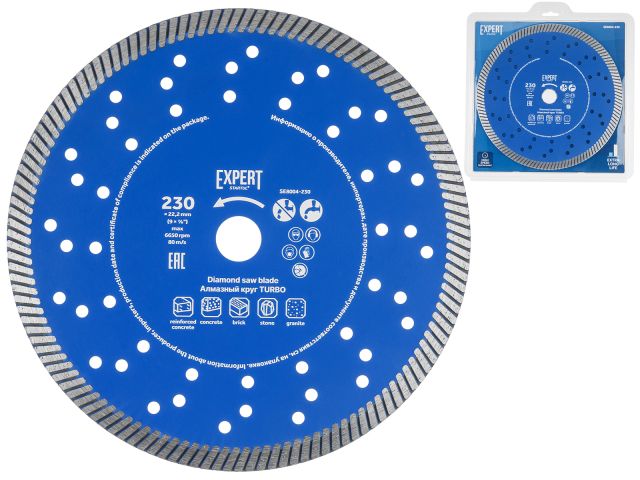Алмазный круг 230х22 мм универс. Turbo EXPERT STARTUL (SE8004-230) (сухая и мокрая резка, рез 2.6мм, диск)