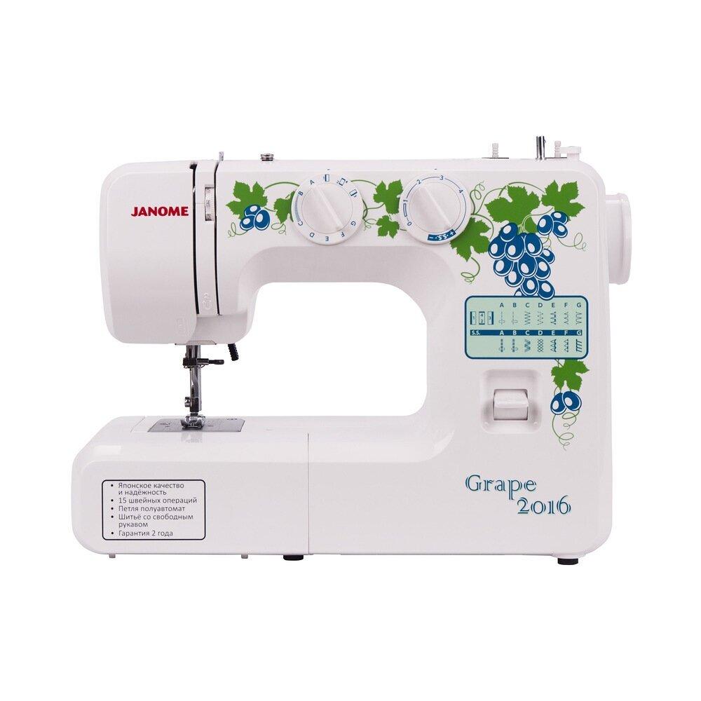 Швейная машина Janome Grape 2016