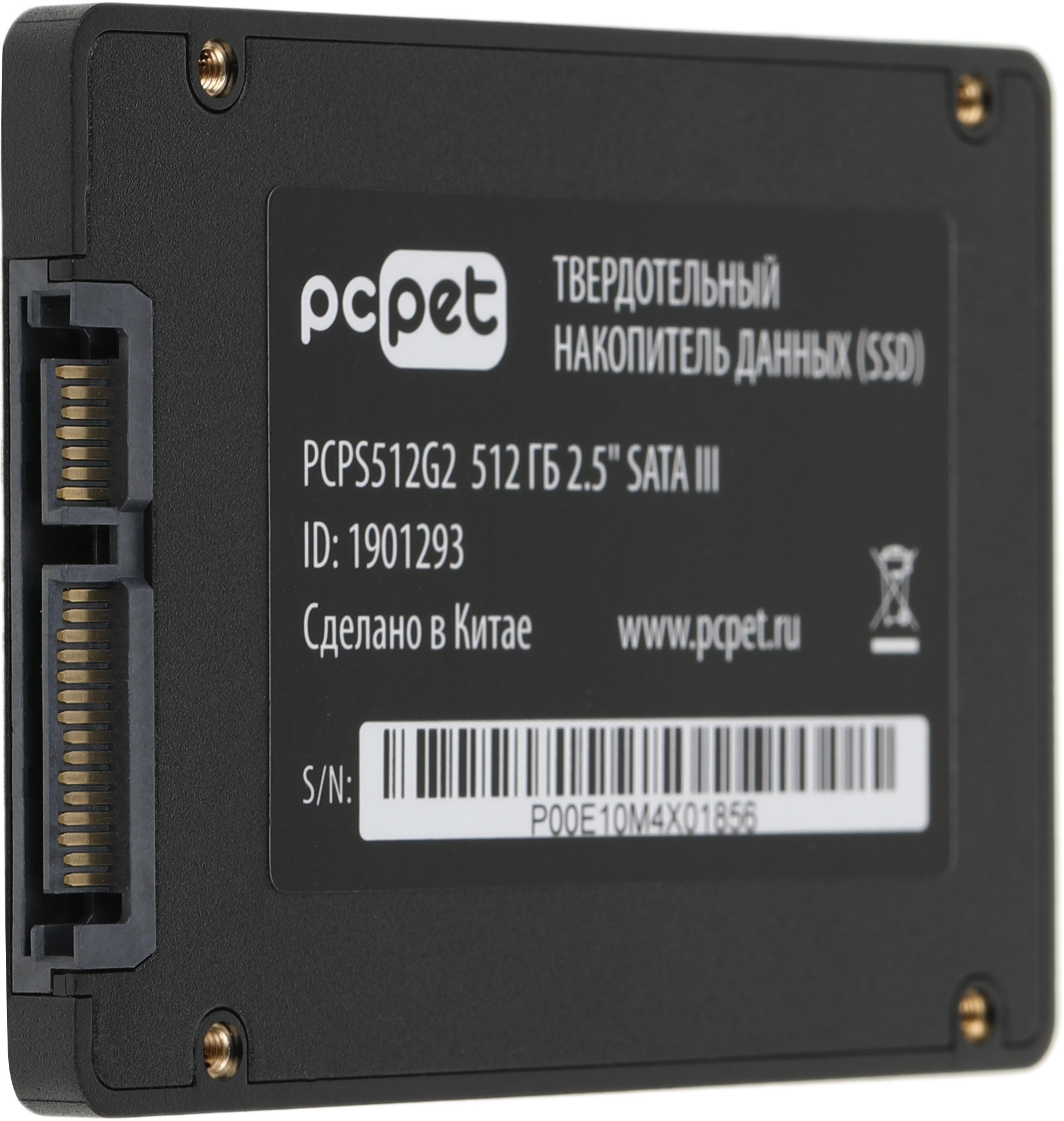 SSD диск PC Pet 512Gb OEM (PCPS512G2)