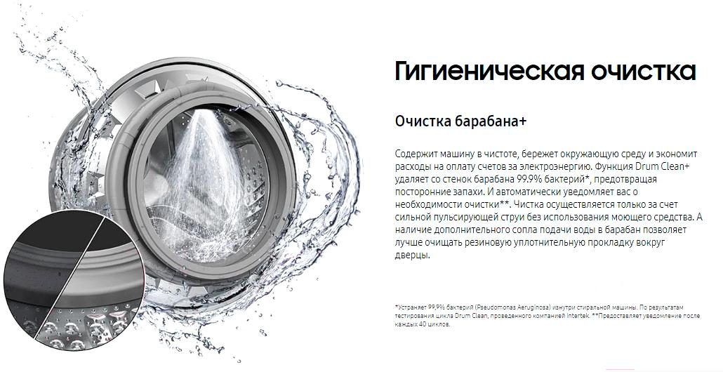 Стиральная машина Samsung WW80AG6S28AELP