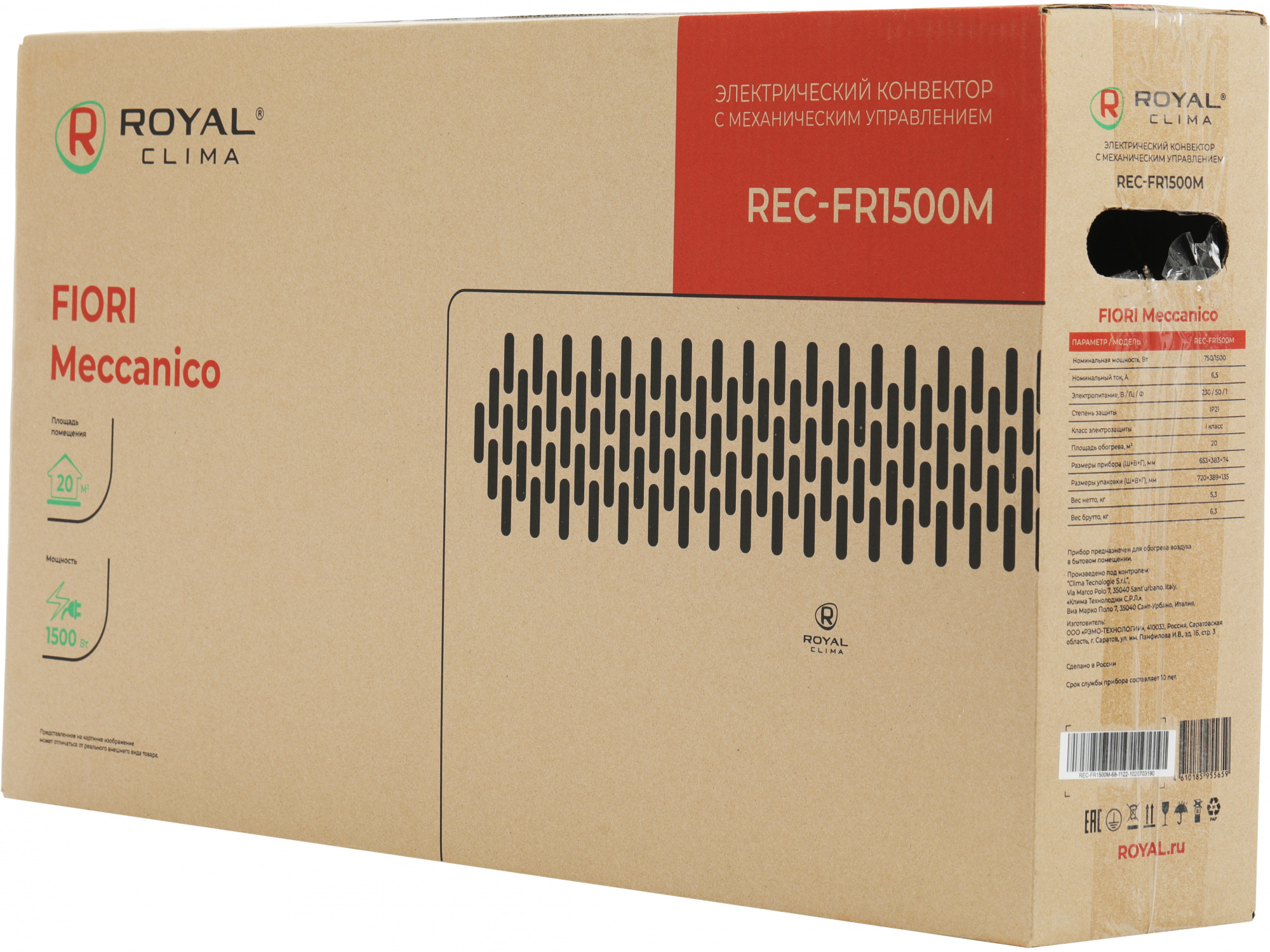 Конвектор Royal Clima REC-FR1500M