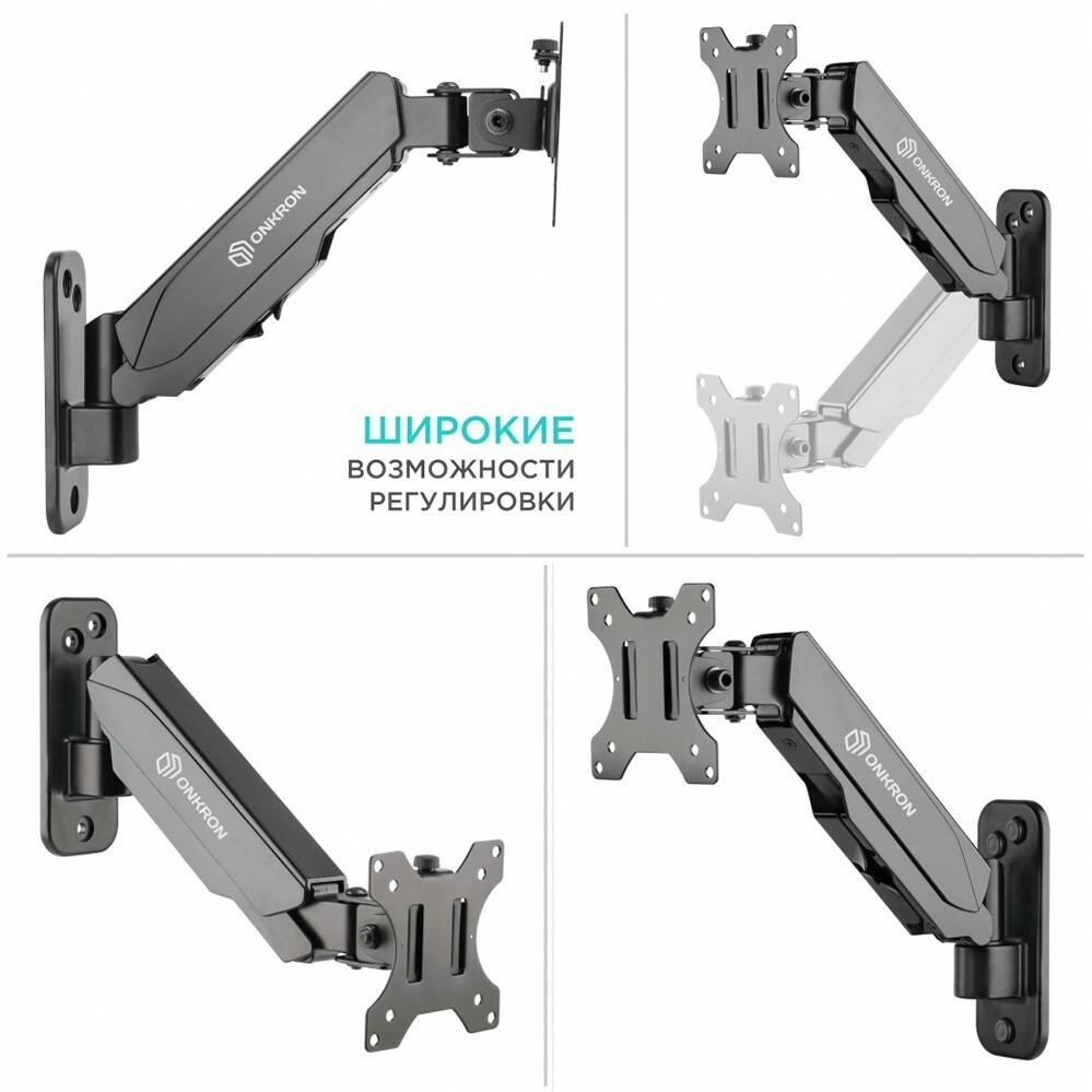 Кронштейн OnKron G120 Black