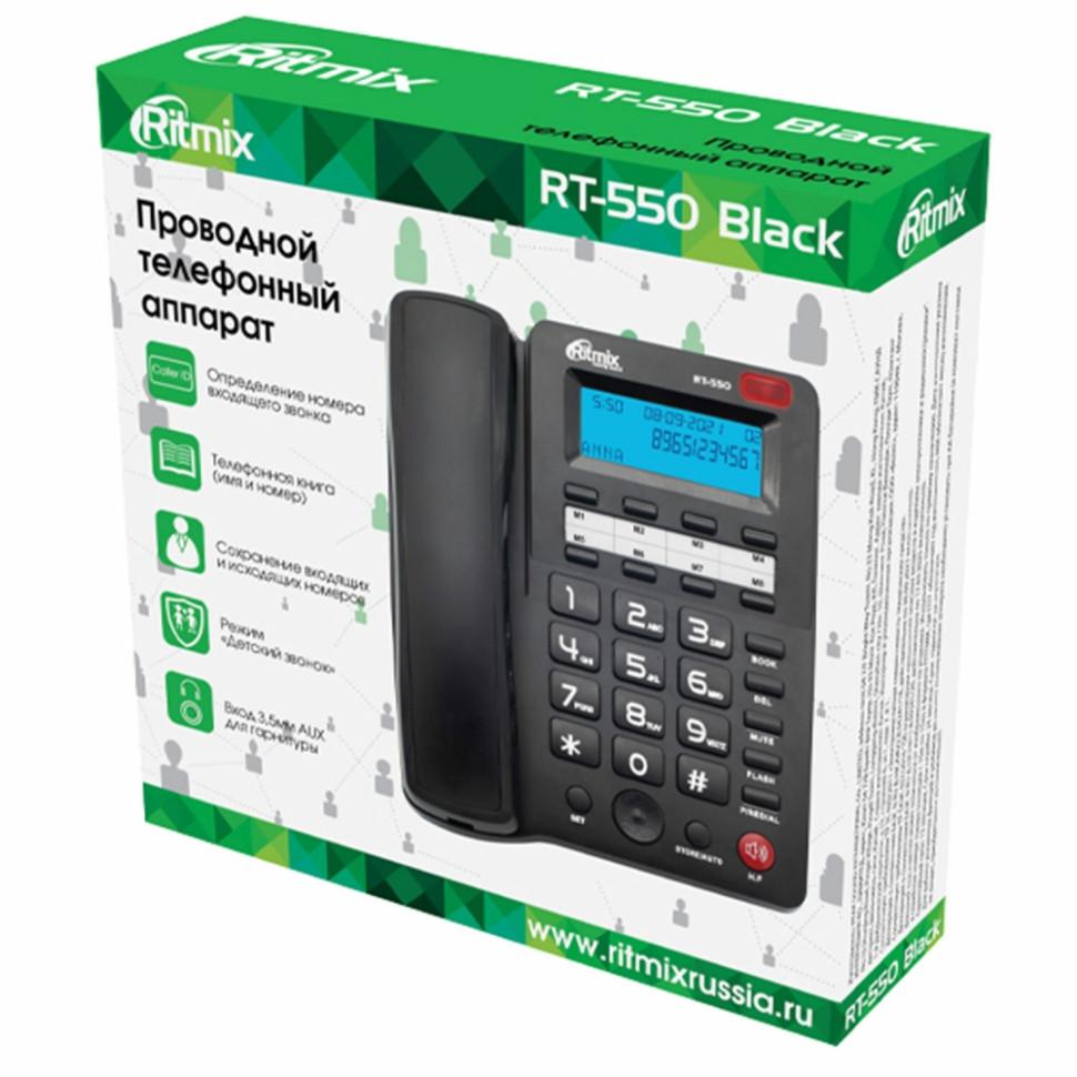 Проводной телефон Ritmix RT-550 Black
