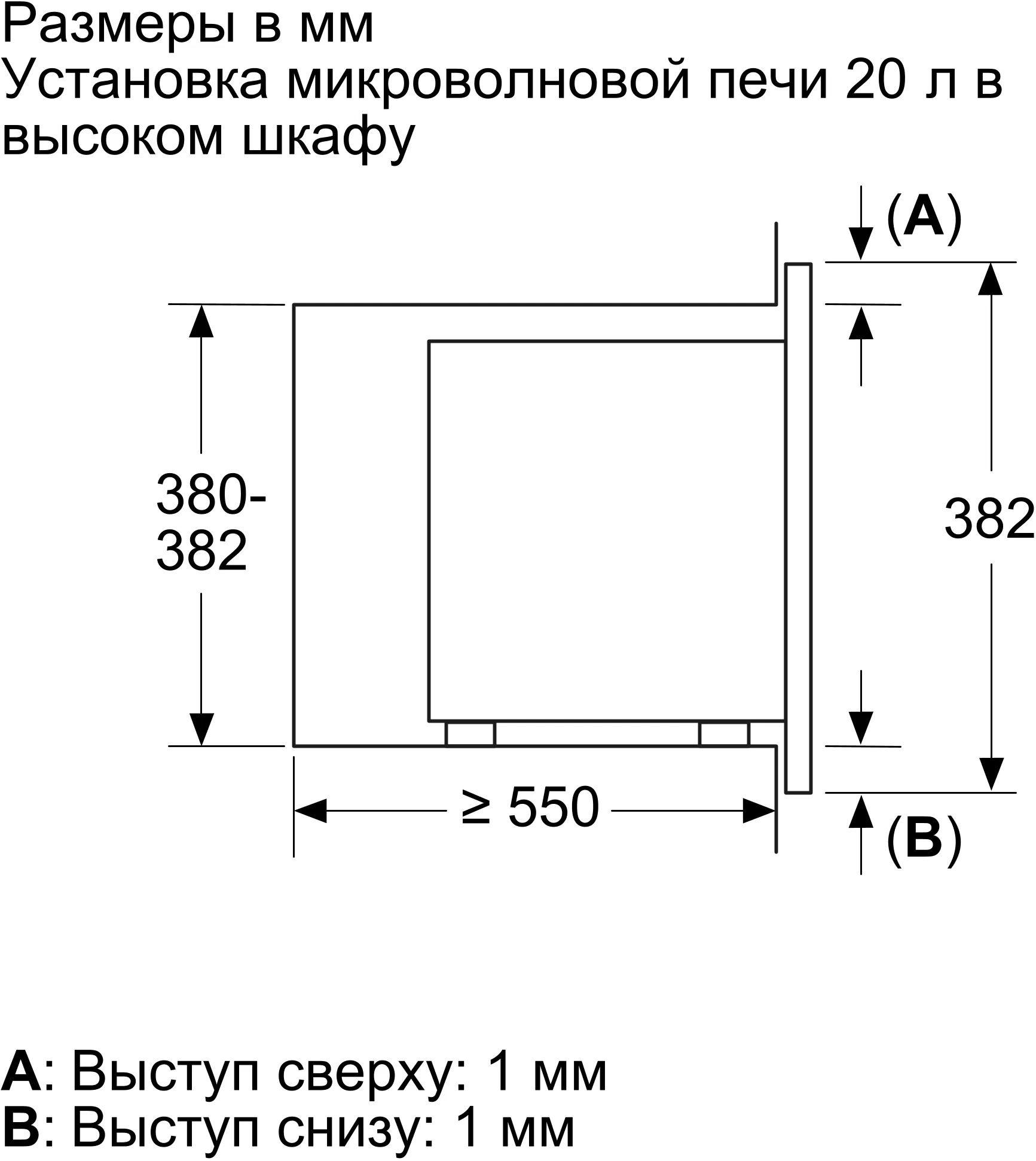 Микроволновая печь Bosch BFL623MW3
