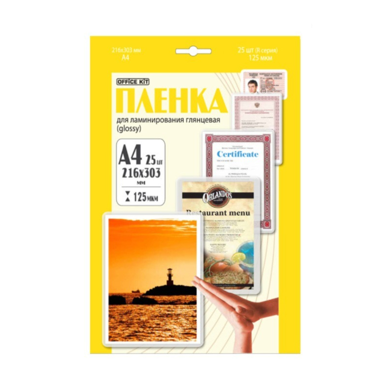 Пленка для ламинирования Silwerhof 4410021