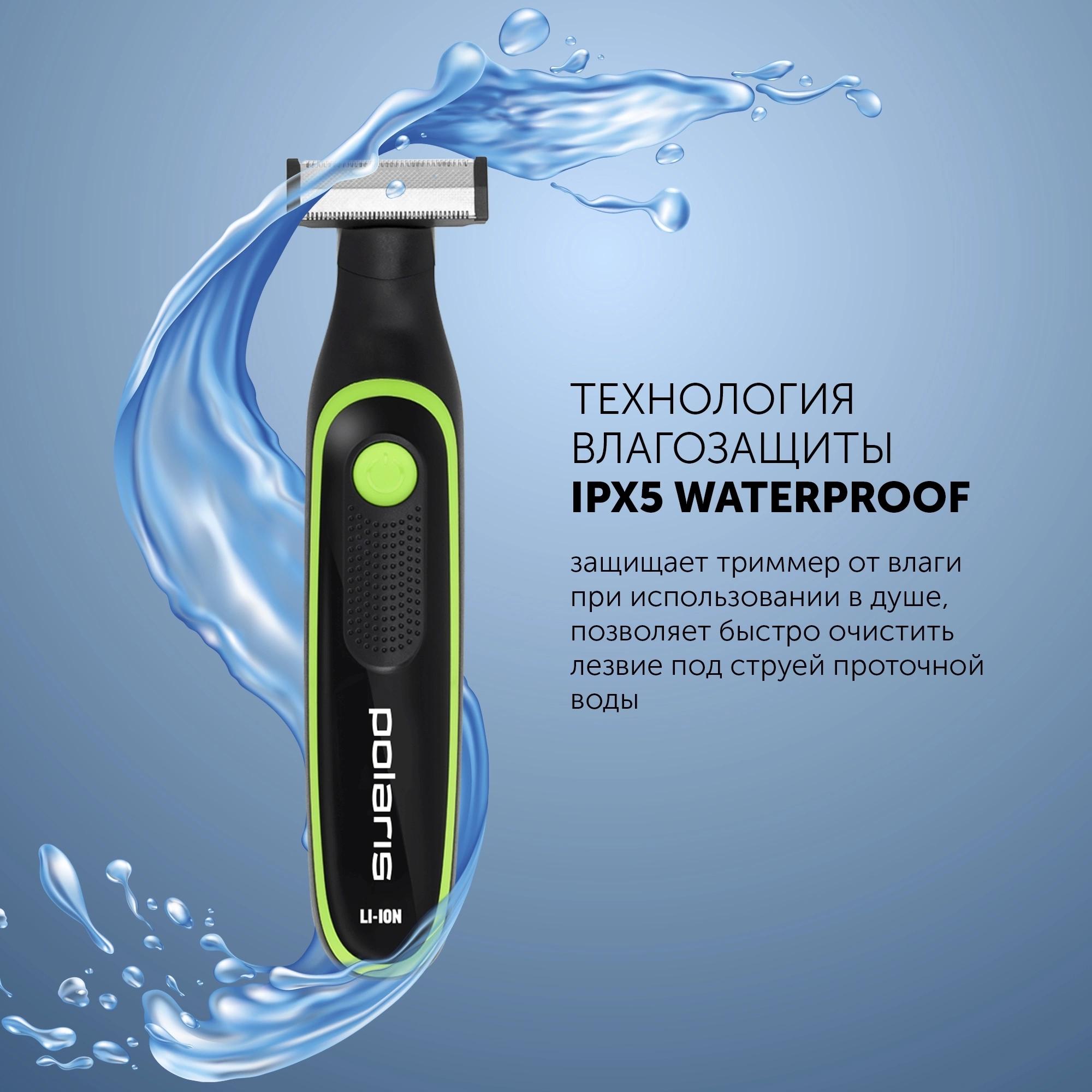 Машинка для стрижки волос Polaris PHC 0303RB черный/лайм