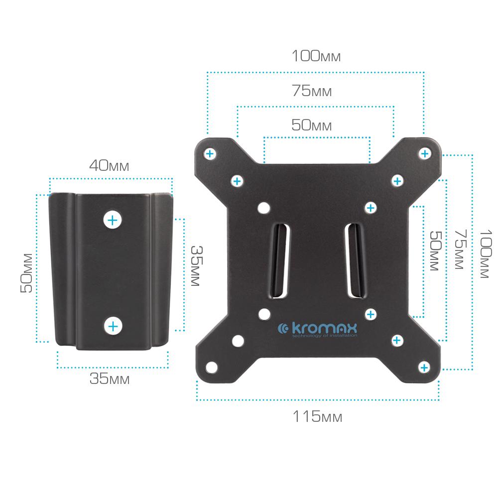 Кронштейн Kromax Vega-3 NEW (24043)