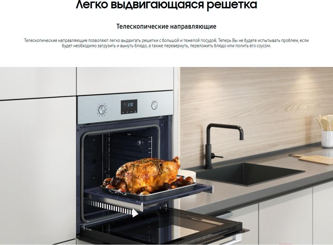 Духовой шкаф Samsung NV68A1145RK/WT