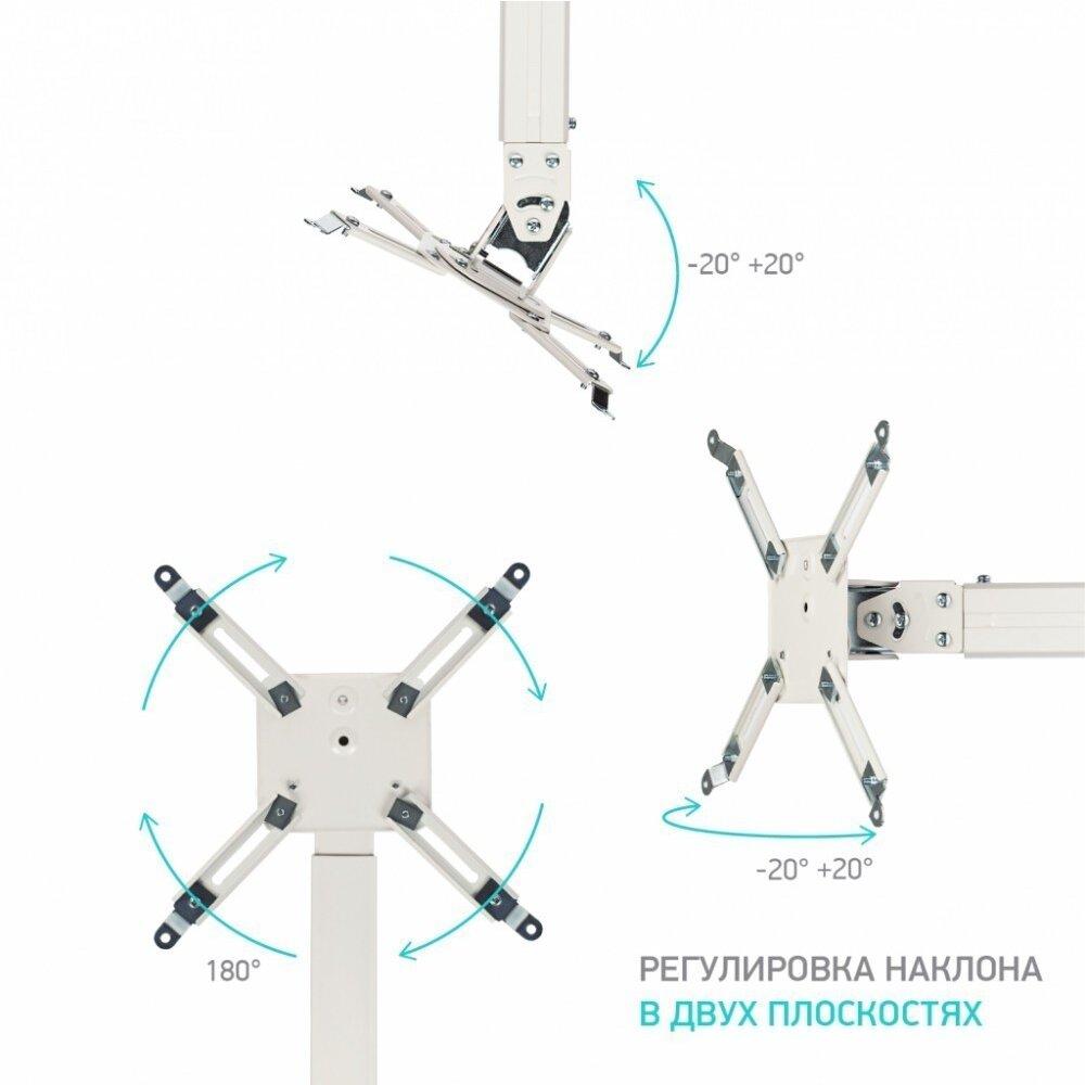 Кронштейн для проектора OnKron K3A белый (K3A-W)