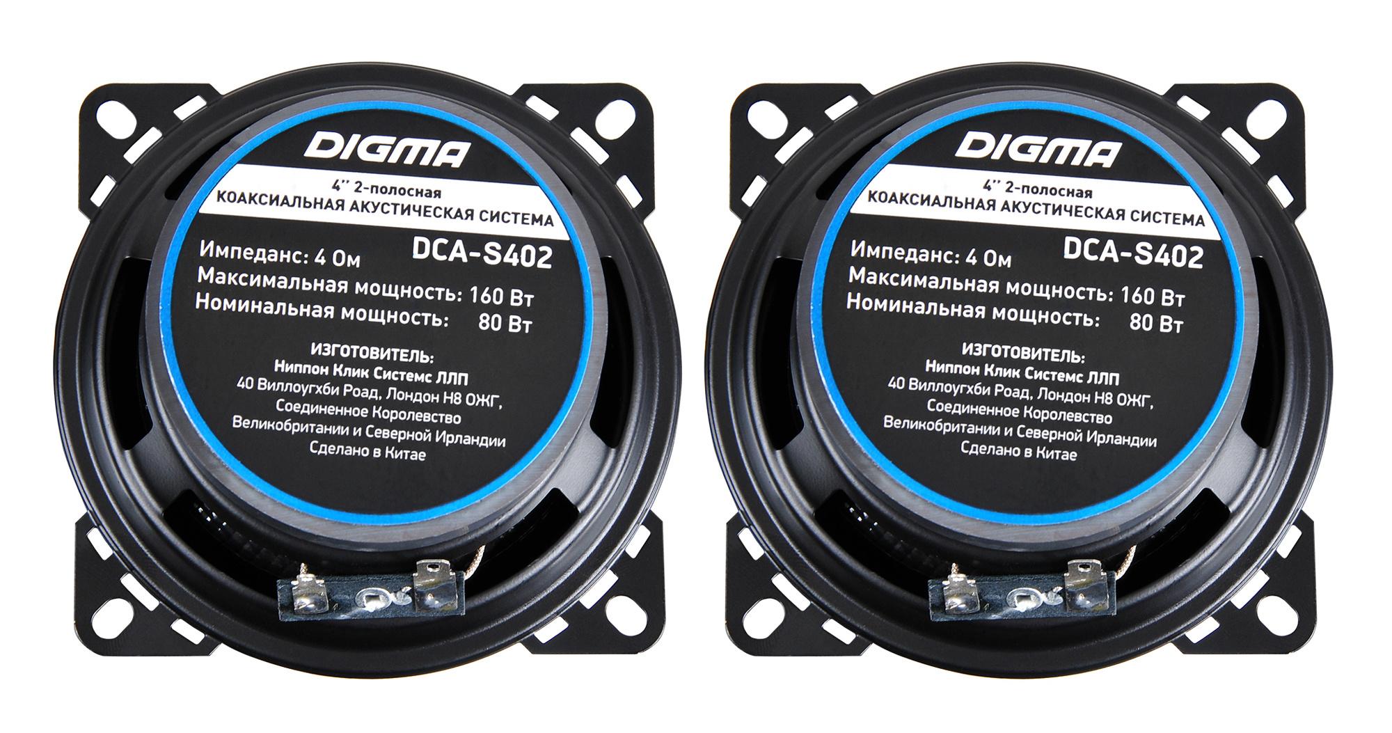 Автоакустика Digma DCA-S402