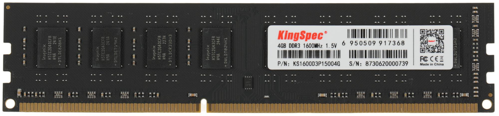 Оперативная память Kingspec DDR3 4Gb 1600MHz (KS1600D3P15004G)