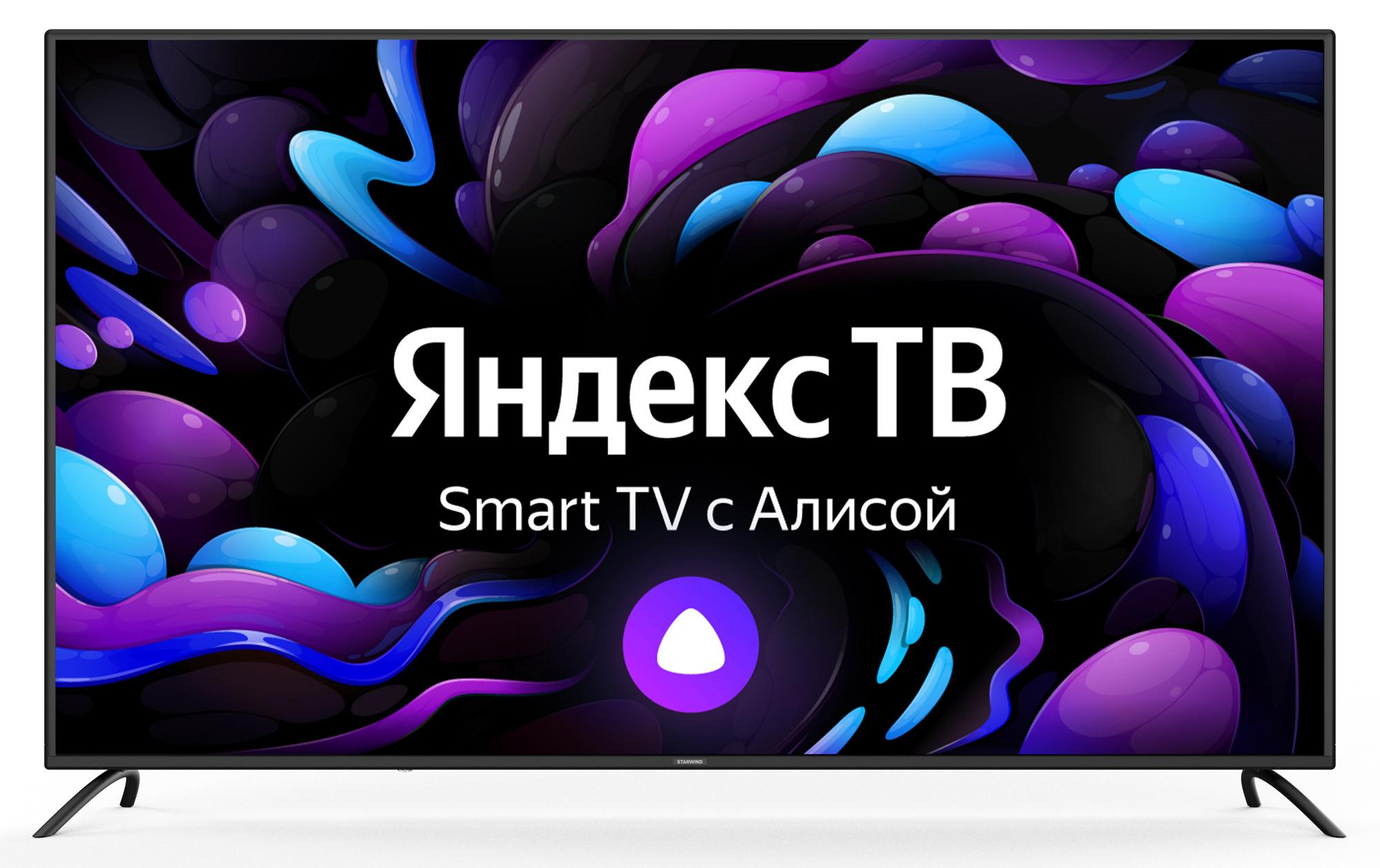 Телевизор Starwind SW-LED65UG402 стальной/черный