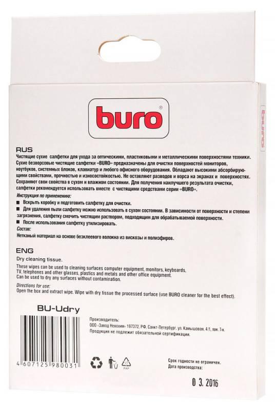 Салфетки для ухода за электроникой Buro BU-UDRY 20 шт