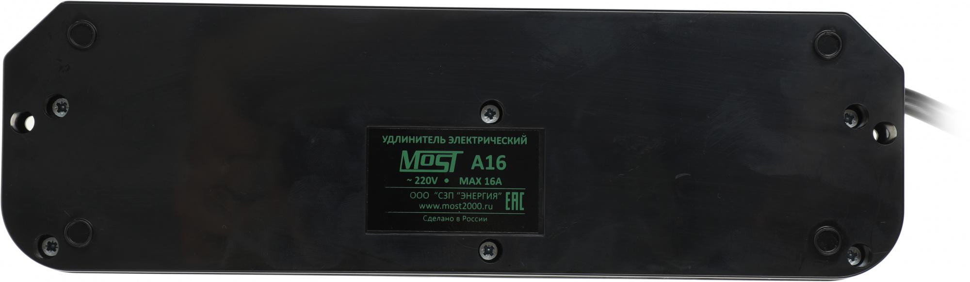 Сетевой фильтр Most A16 3м 6 розеток черный