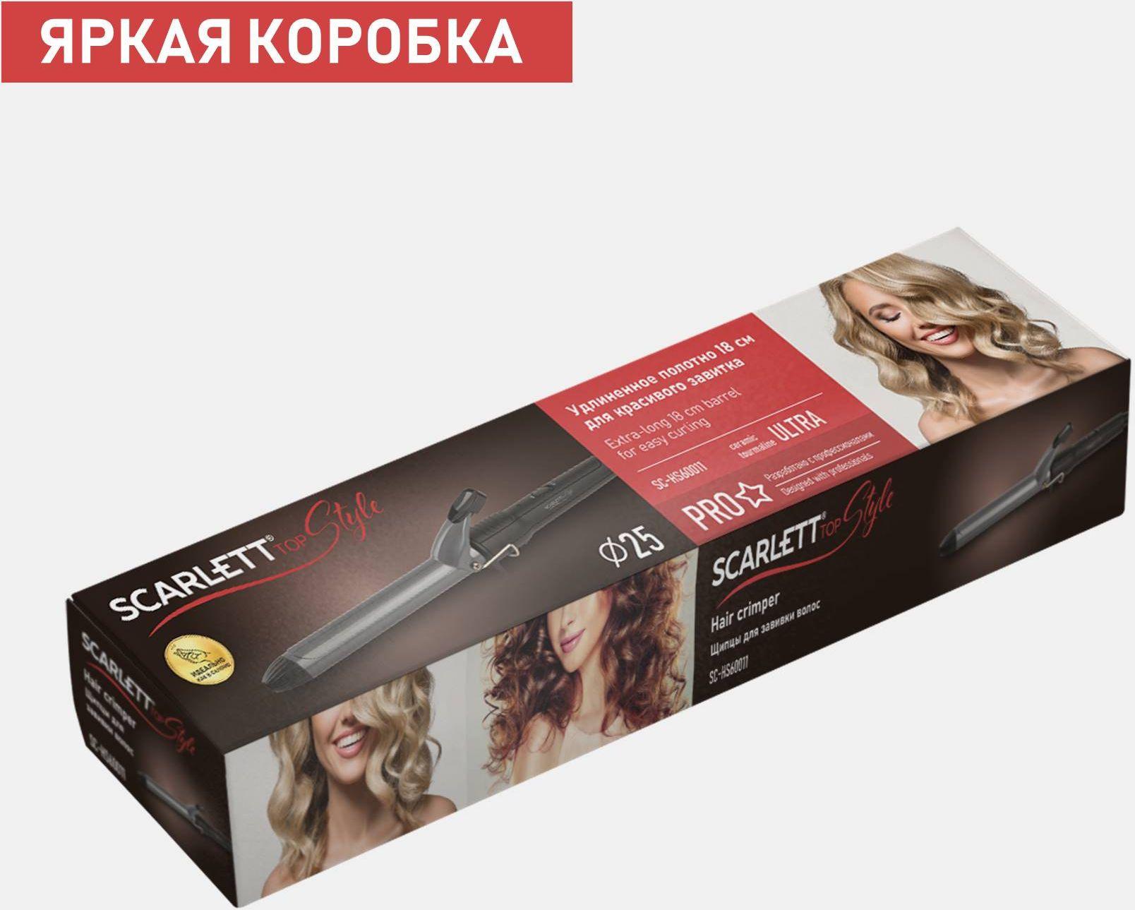 Плойка Scarlett SC-HS60011 Black