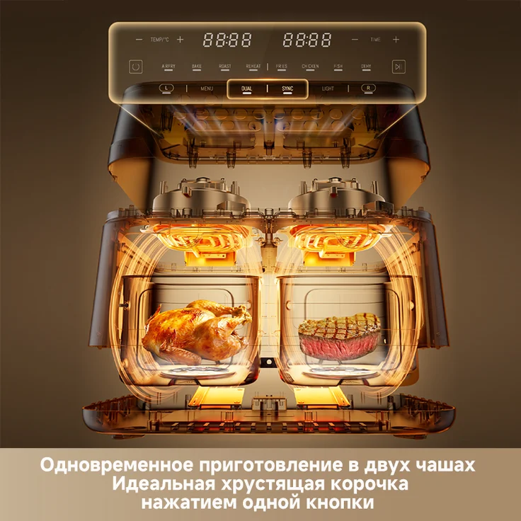 Аэрофритюрница Dreame Air Fryer DZ30 Black