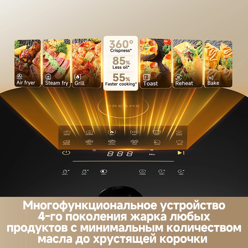 Аэрофритюрница Dreame Air Fryer AF30 White