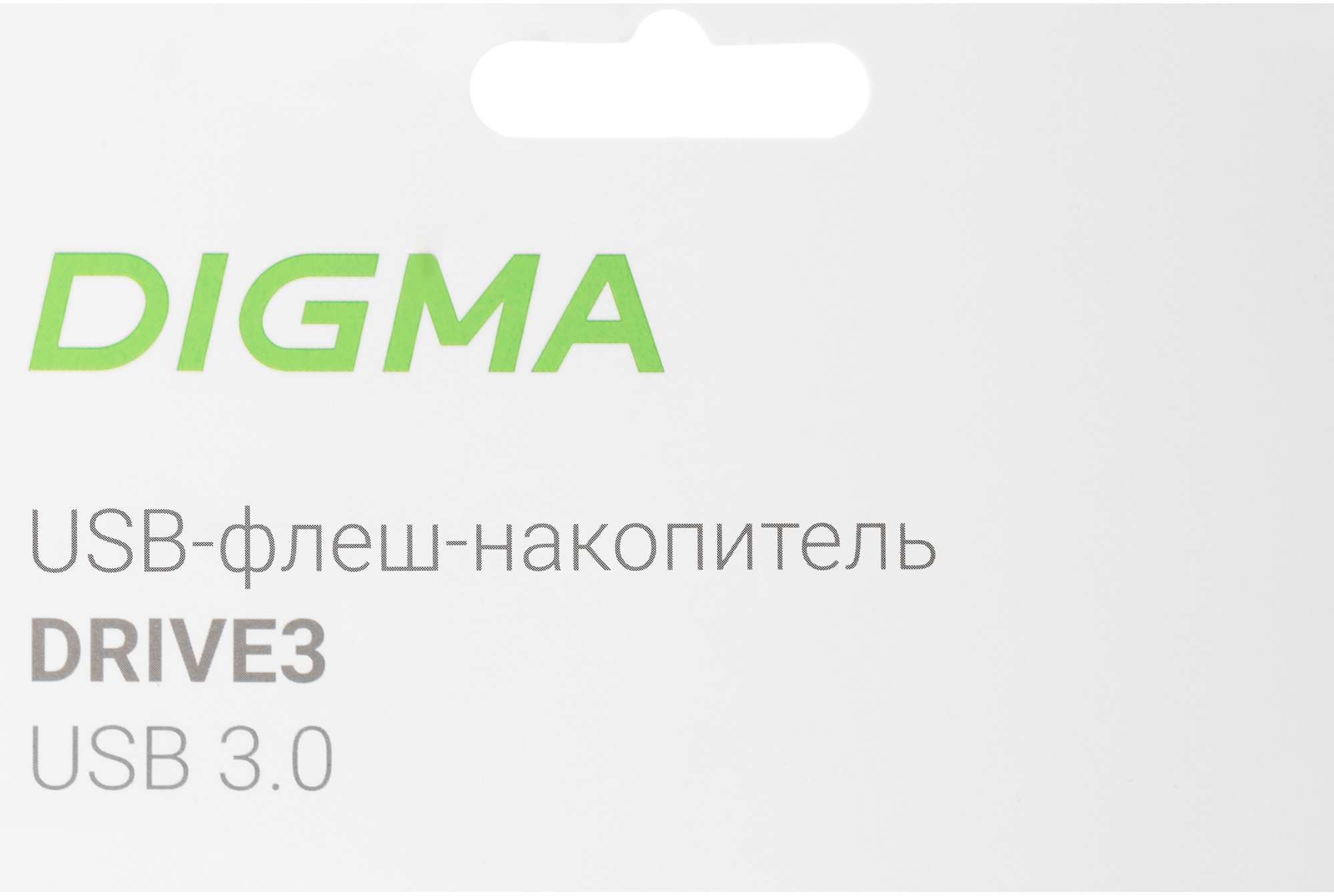 USB Flash-накопитель Digma Drive3 256Gb серебристый (DGFUM256A30SR)